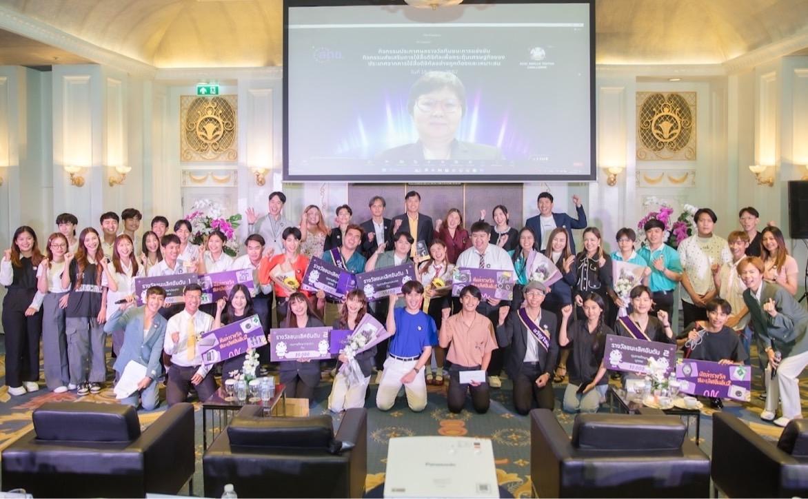 สดช. กระตุ้นกลุ่มวัยรุ่น ใช้สื่อดิจิทัลอย่างสร้างสรรค์