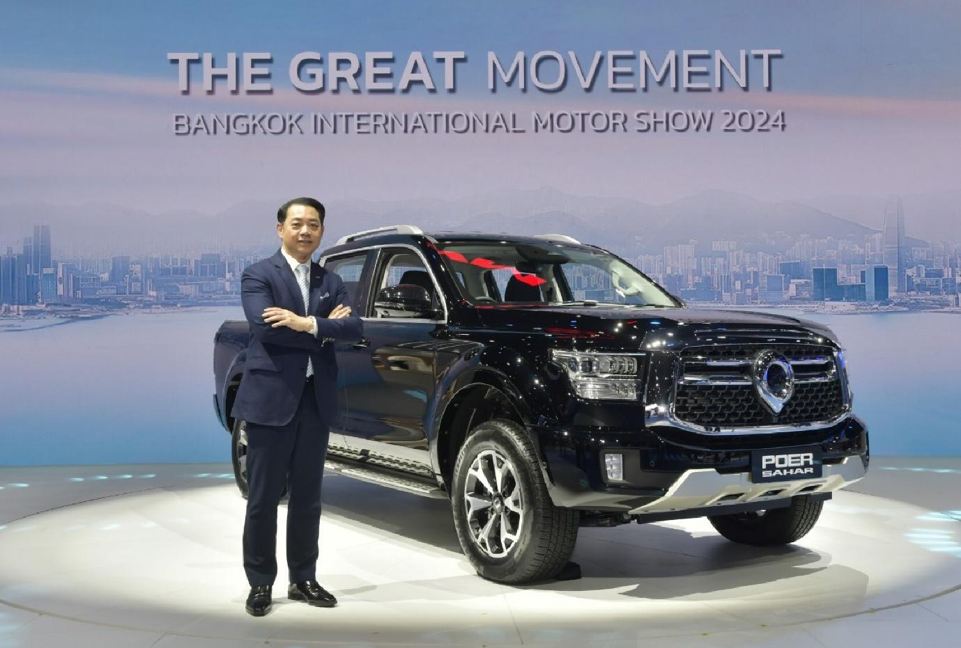 เกรท วอลล์ มอเตอร์ อยากให้คนไทยใช้ปิกอัพที่ไม่ใช่แค่การใช้งานทั่วไป