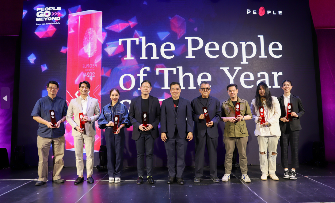 10 คนแห่งปี! “The People Awards 2024”