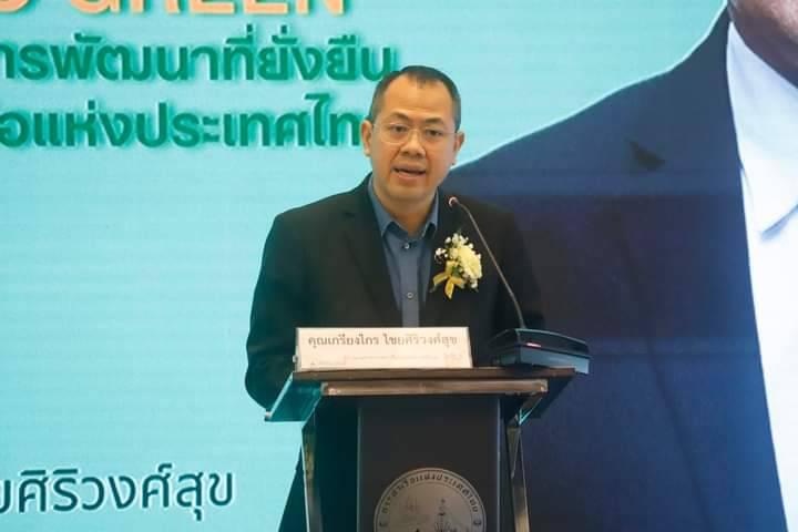 กทท. จัดสัมมนาเชิงปฏิบัติการ โครงการการพัฒนา SDGs