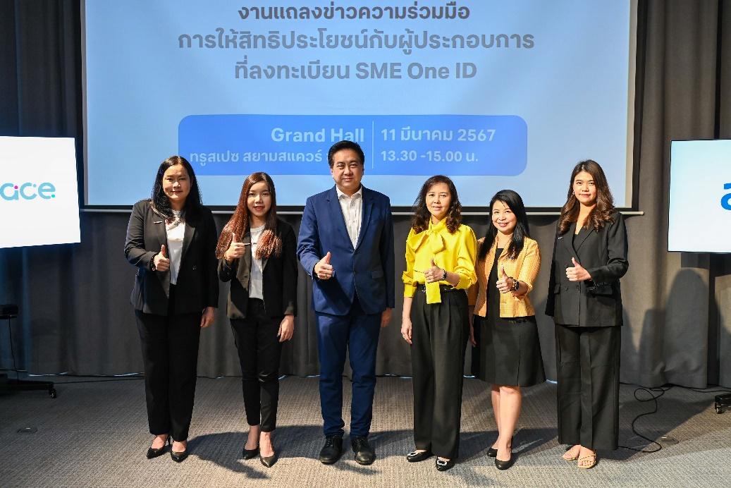 สสว. จับมือ ทรูสเปซ เสริมความคล่องตัว SME ไทยรุ่นใหม่