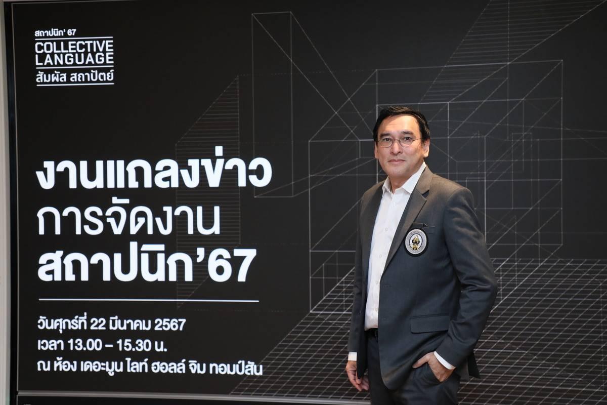 ชนะ สัมพลัง