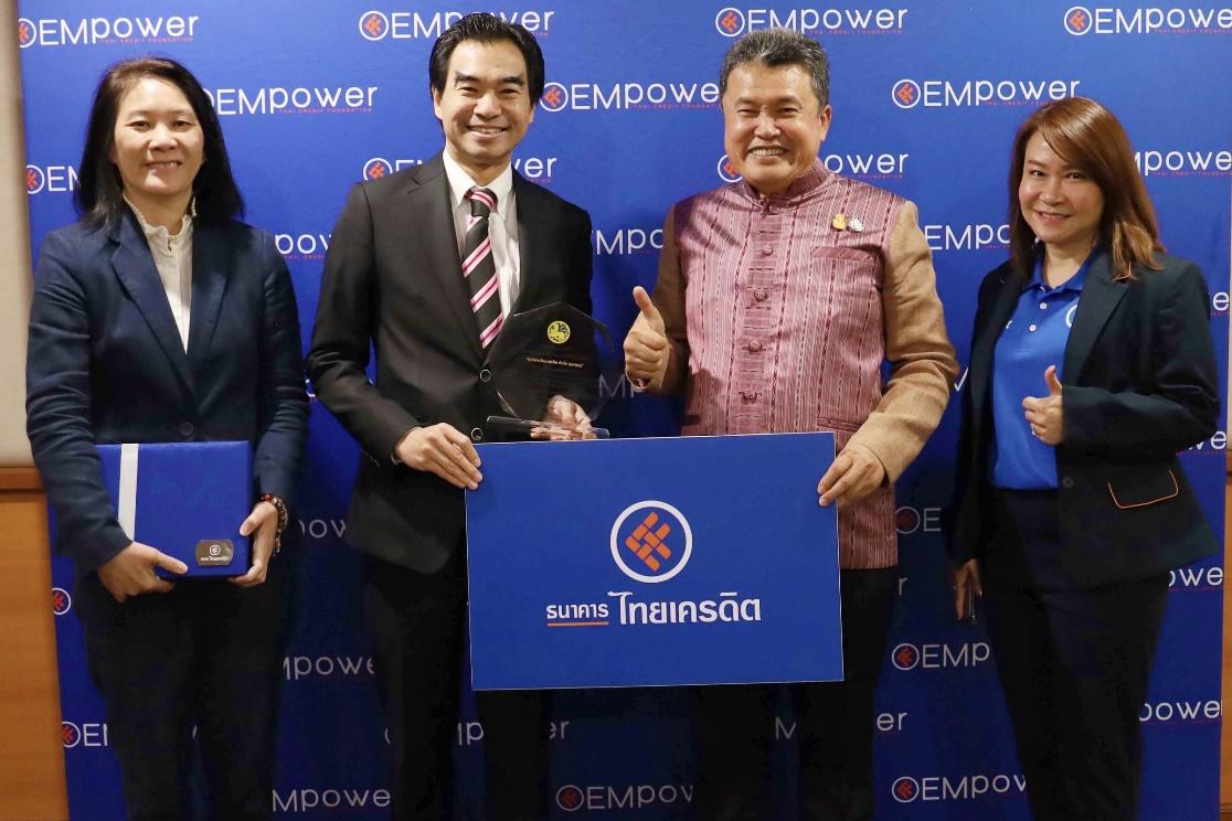 ธ.ไทยเครดิตคว้ารางวัลรองชนะเลิศอันดับ1จากโครงการตังค์โตKnow-how