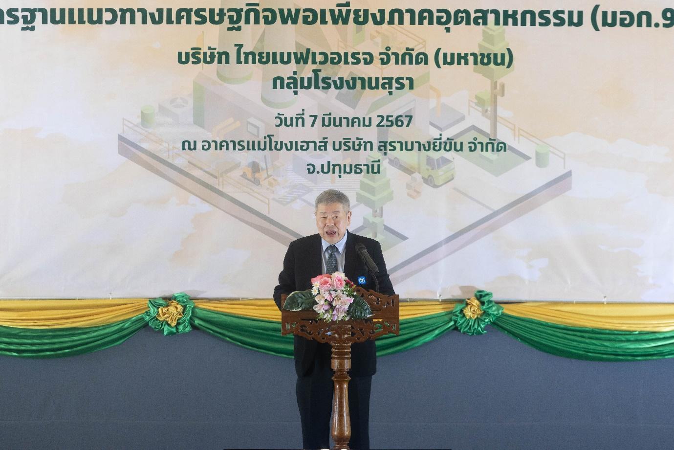 จงรักษ์ โรจน์พลาเสถียร