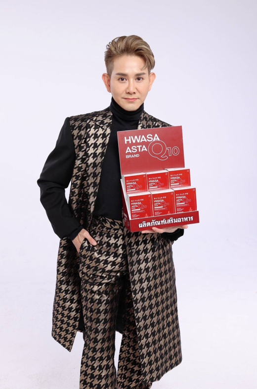 ไชยา มิตรชัย