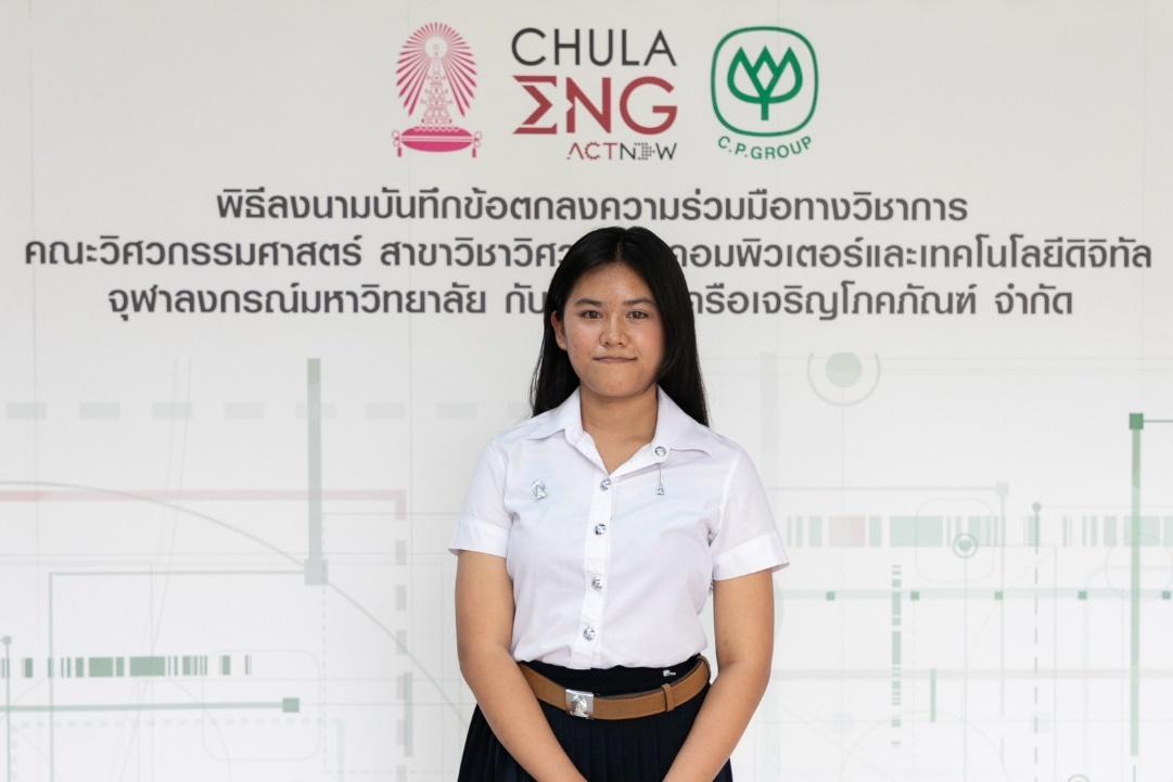 สุพิชญา ภูมิมาตร