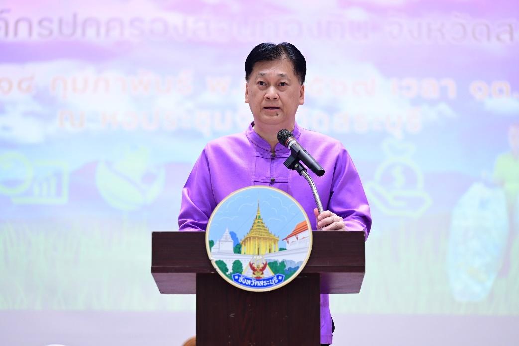 บัญชา เชาวรินทร์