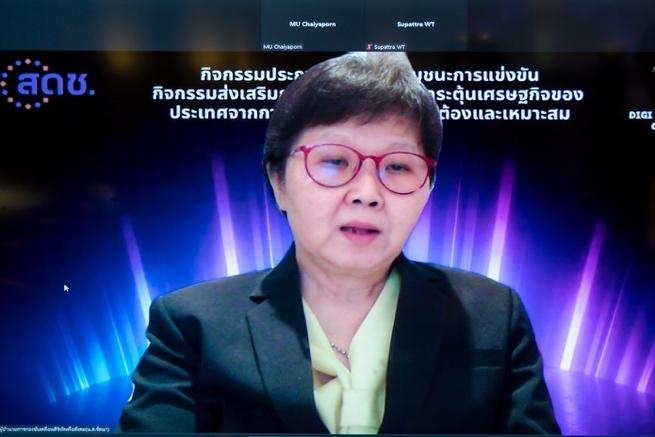 รัตนา จรูญศักดิ์สิทธิ์