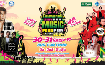 เทศบาลฯสุนทรภู่ จัดใหญ่งาน Laemmaephim Sexy Run 30–31 มี.ค.