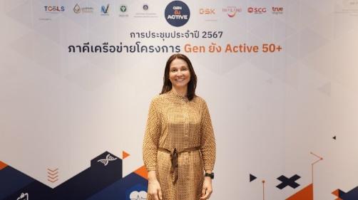 มาเรีย คริสติช
