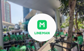 line man ชี้แจง