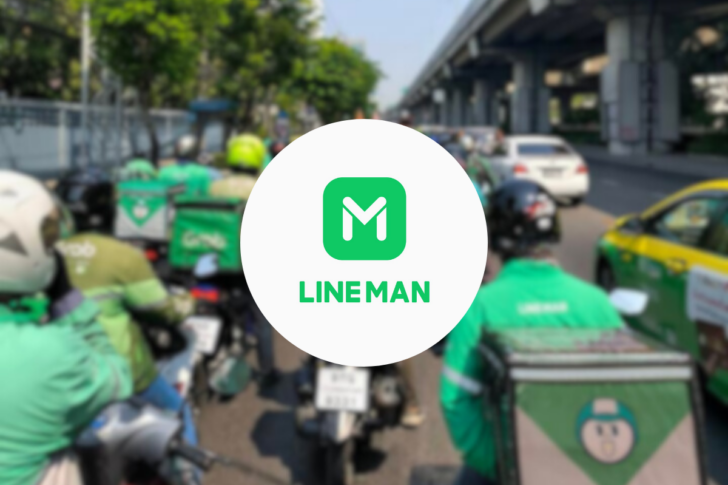 line man ประท้วง line man ประท้วง