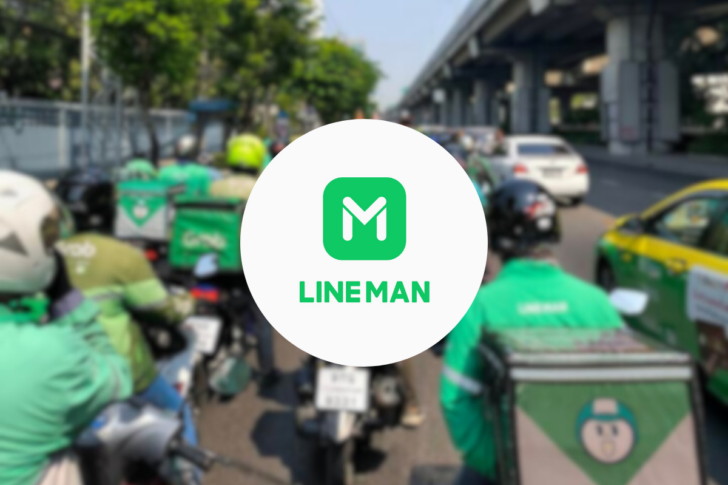 line man ประท้วง