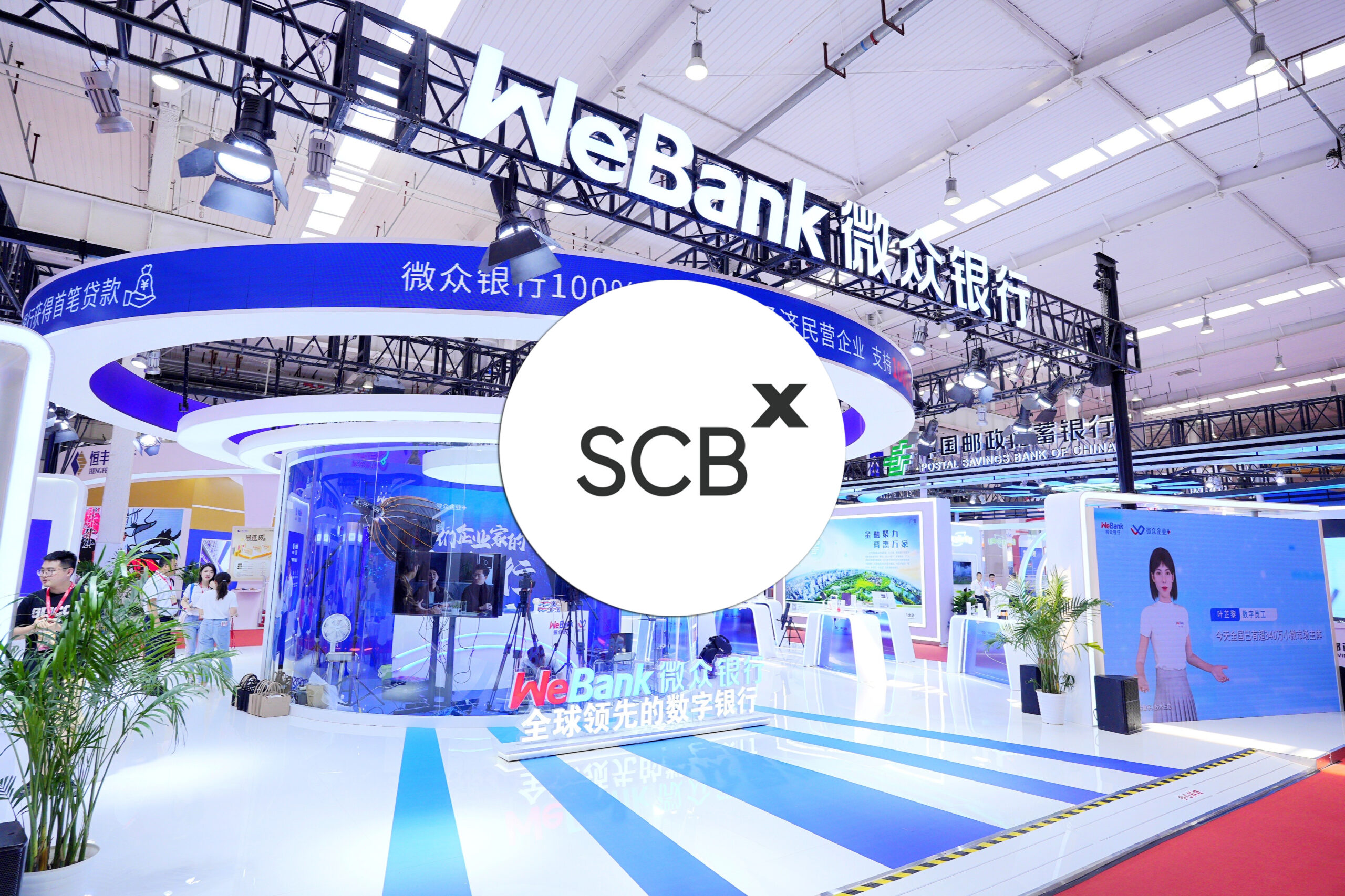 SCBX ดึง WeBank เทคพาร์ทเนอร์ สู้ศึกเวอร์ชวลแบงก์