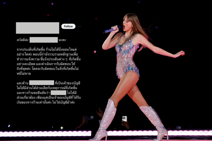 taylor swift taylor swift
