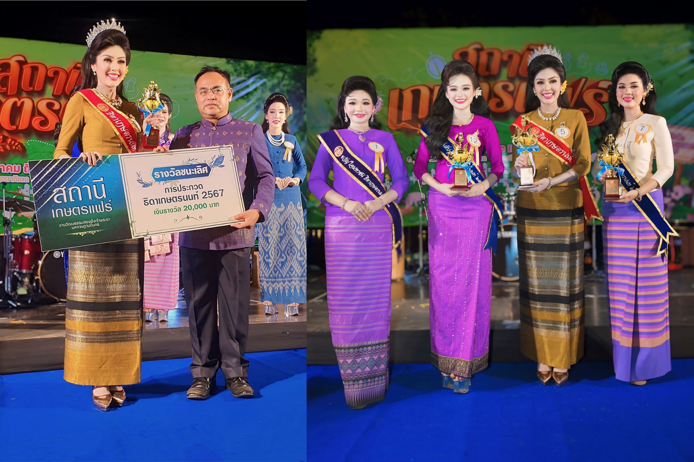 บัณฑิต ม.เกษตรฯคว้าตำแหน่ง “ธิดาเกษตรนนท์” งานวัฒนธรรมสองฝั่งเจ้าพระยาฯ