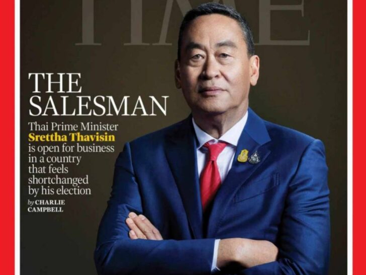 นายเศรษฐา ทวีสิน นายเศรษฐา ทวีสิน