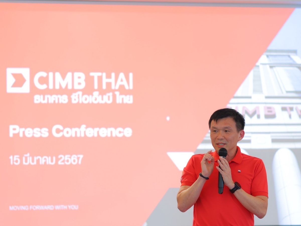 CIMBT กางแผนปี 67 สินเชื่อโต 5% รุก “รายย่อย-อาเซียน” เดินหน้าลดพอร์ต SMEs