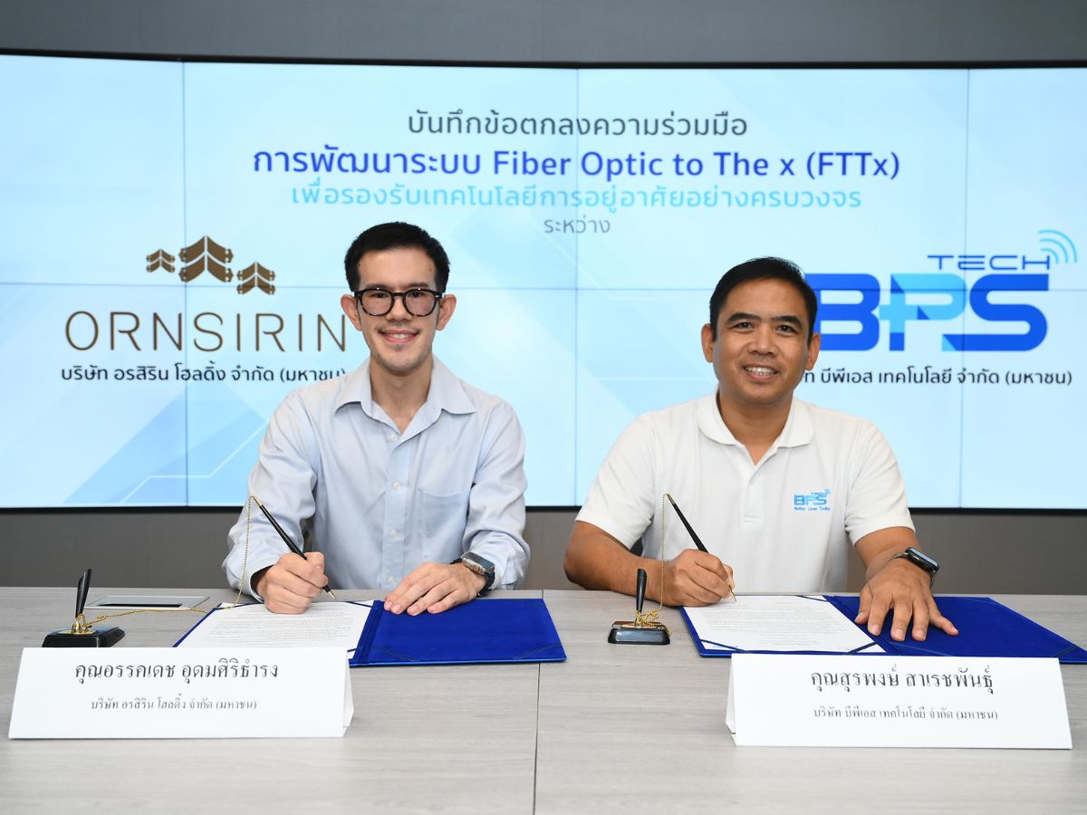 ORN จับมือ BPS เสิร์ฟโซลูชั่น SMART HOME เสริมจุดขาย นำร่องคอนโดฯ 3 แห่ง