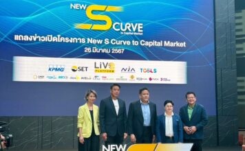 LiVE Platform ร่วม NIA-TCELS-KPMG ปั้นธุรกิจ New Economy สู่ตลาดทุน