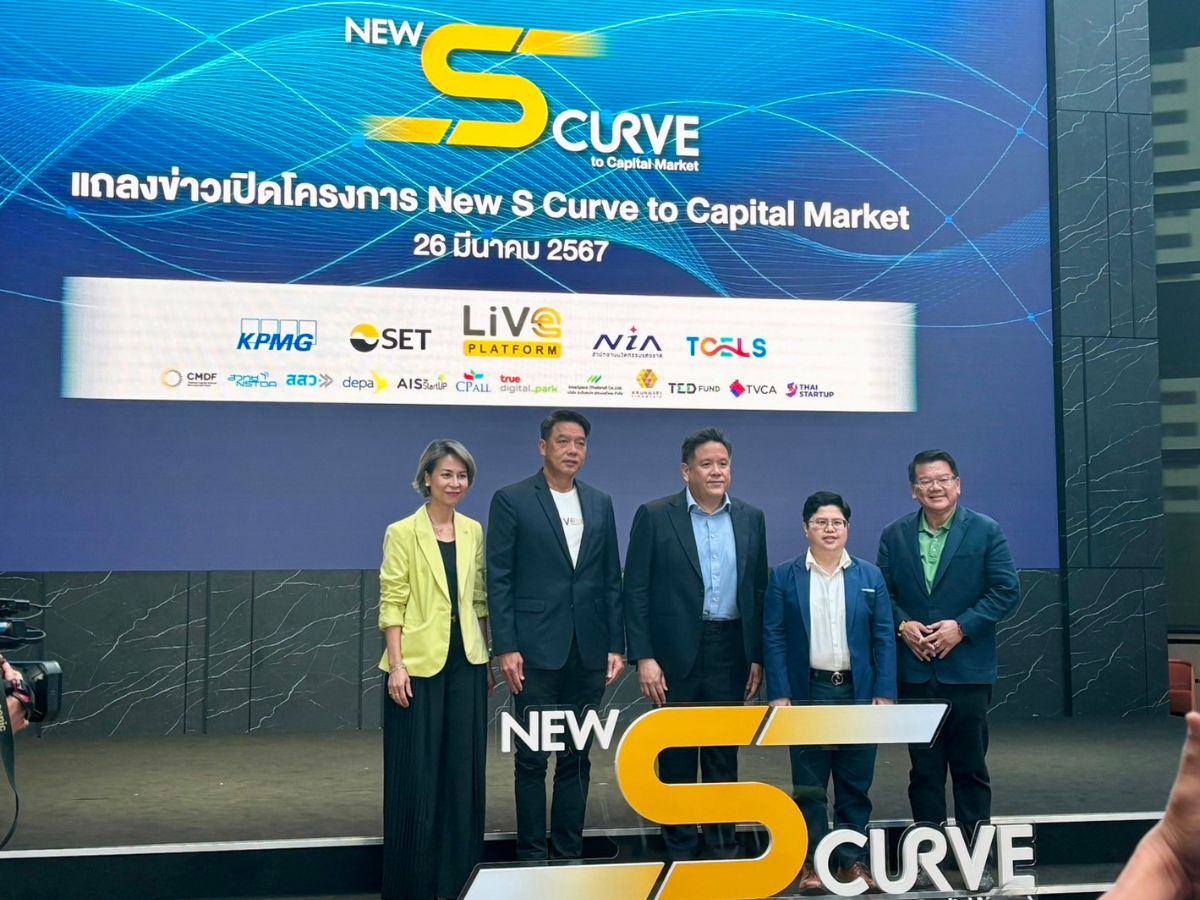 LiVE Platform ร่วม NIA-TCELS-KPMG ปั้นธุรกิจ New Economy สู่ตลาดทุน
