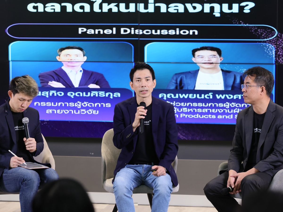 InnovestX มองหุ้นไทยฟื้นไตรมาส 2 ชี้ลงทุนภาครัฐ-เอกชนหนุนเศรษฐกิจโต 3% ในปีนี้