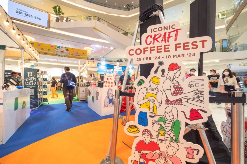 ICONIC CRAFT COFFEE FEST 2024