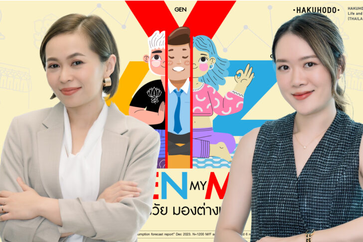 ฮาดูโฮโด ฮาดูโฮโด