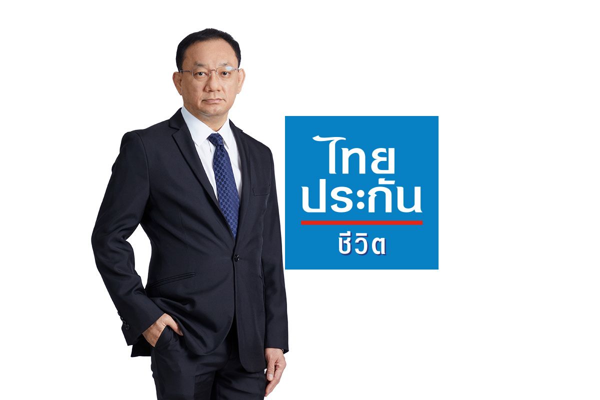 ไทยประกันชีวิต กำไรนิวไฮ 9.7 พันล้าน จ่ายปันผล 0.50 บาท/หุ้น