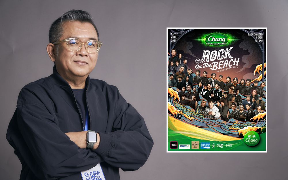 GMM SHOW ส่งเทศกาลดนตรี Rock on The Beach บุกภาคตะวันออก