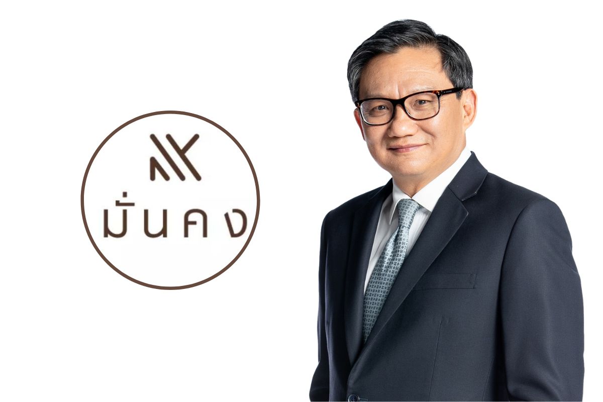 ผู้ถือหุ้น MK ไฟเขียว อนุมัติแผนปรับโครงสร้างธุรกิจ