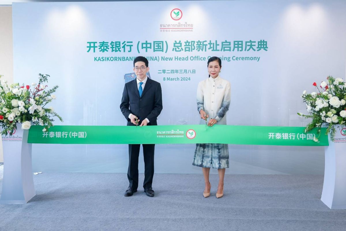 กสิกรไทย รุกตลาดจีน เปิดสำนักงานใหญ่ “เสิ่นเจิ้น” เชื่อม AEC+3 ด้วยสินทรัพย์ 1 แสนล้าน