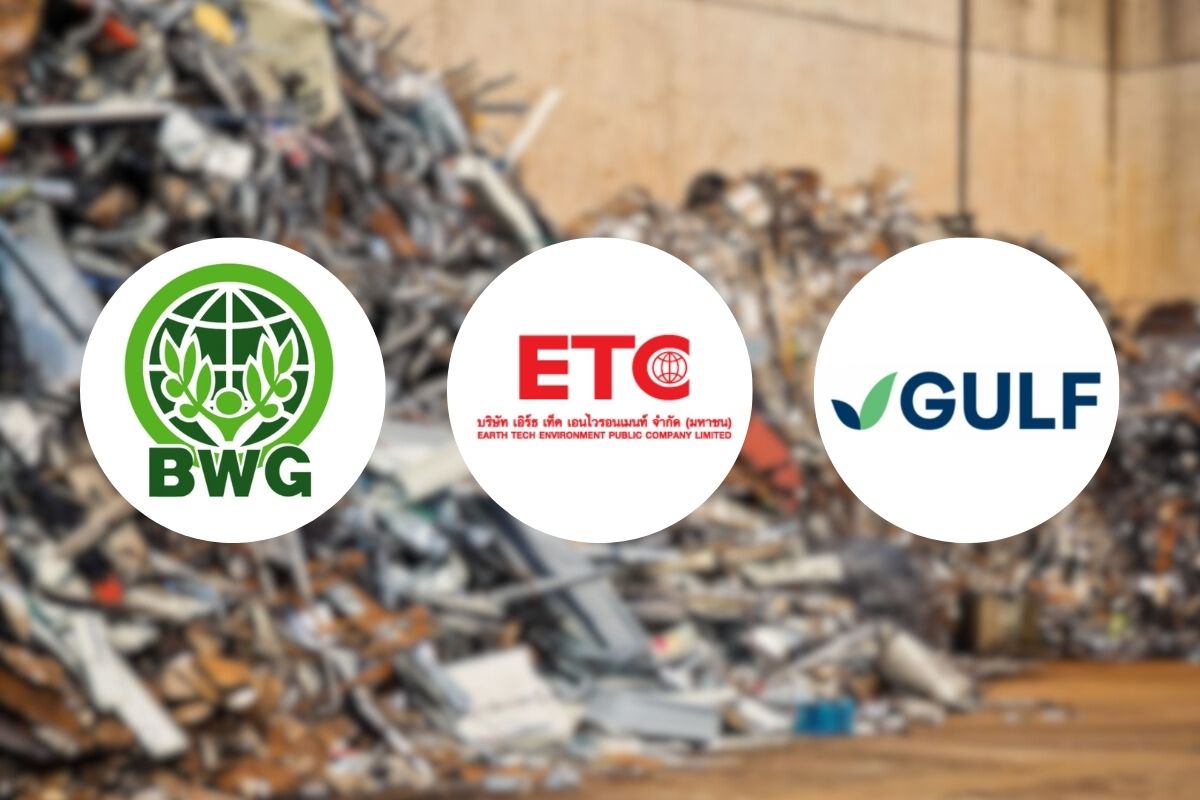BWG-ETC-GULF ลุยลงทุนโรงไฟฟ้าขยะ-เชื้อเพลิง SRF 2 หมื่นล้าน ขึ้นเบอร์ 1 ประเทศ