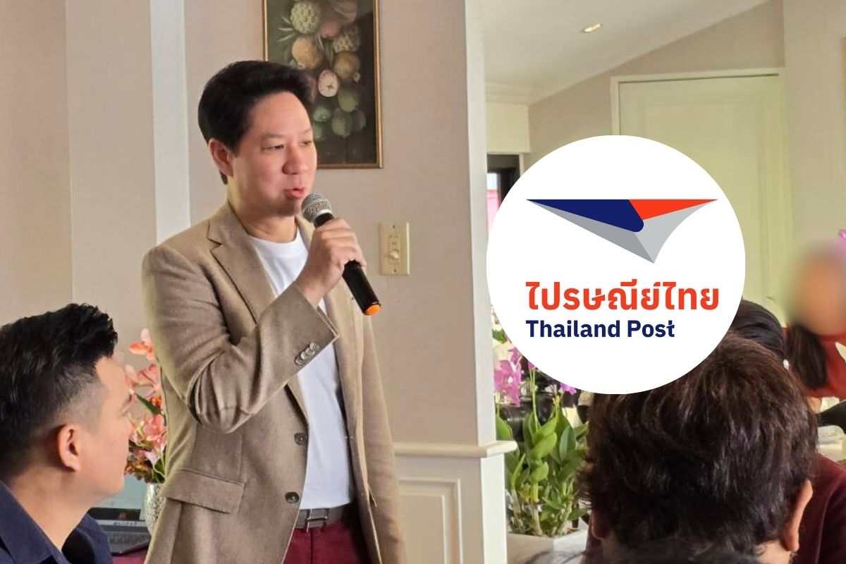ThailandPost