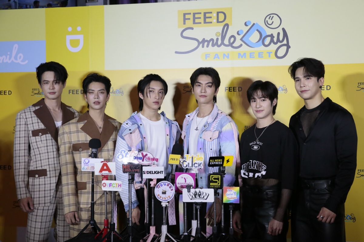 FEED SMILE DAY FANMEET แฟนคลับร่วมงานคับคั่ง รับความฟิน 3 คู่จิ้นซีรีส์วาย