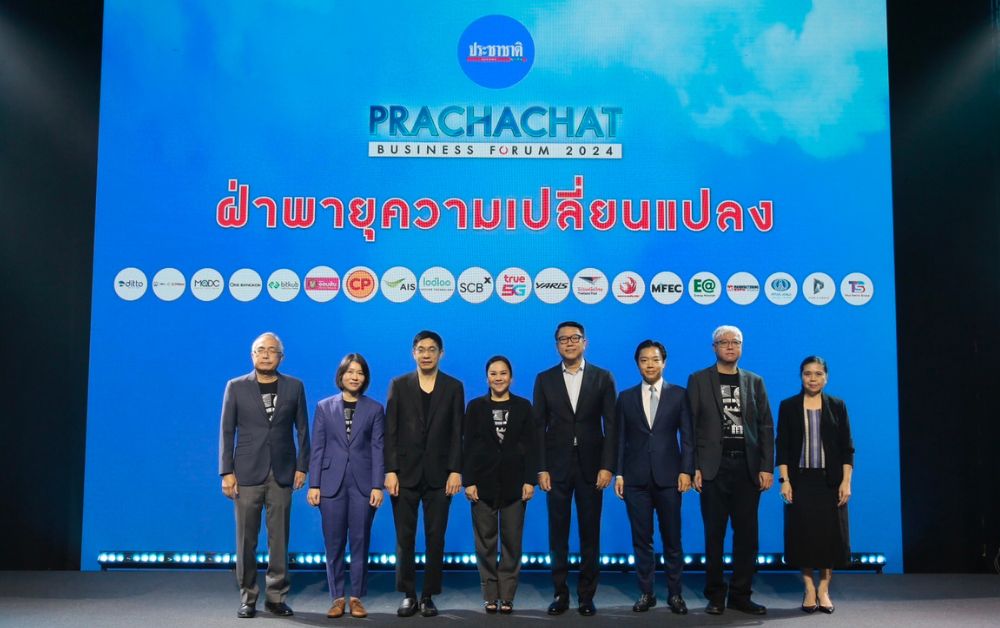 สัมมนาประชาชาติธุรกิจ ฝ่าพายุความเปลี่ยนแปลง บิ๊ก CEO-นักธุรกิจ ร่วมงานคับคั่ง