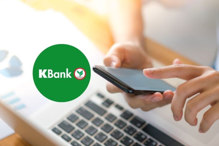 KBank กสิกรไทย