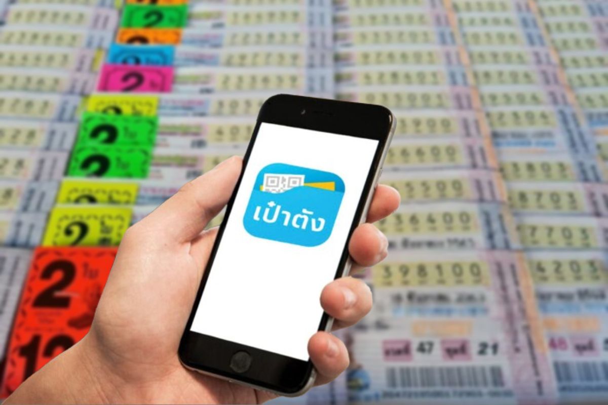 สลากดิจิทัล งวด 16 ต.ค. 67 ถูกรางวัลที่ 1 รวม 156 ล้าน