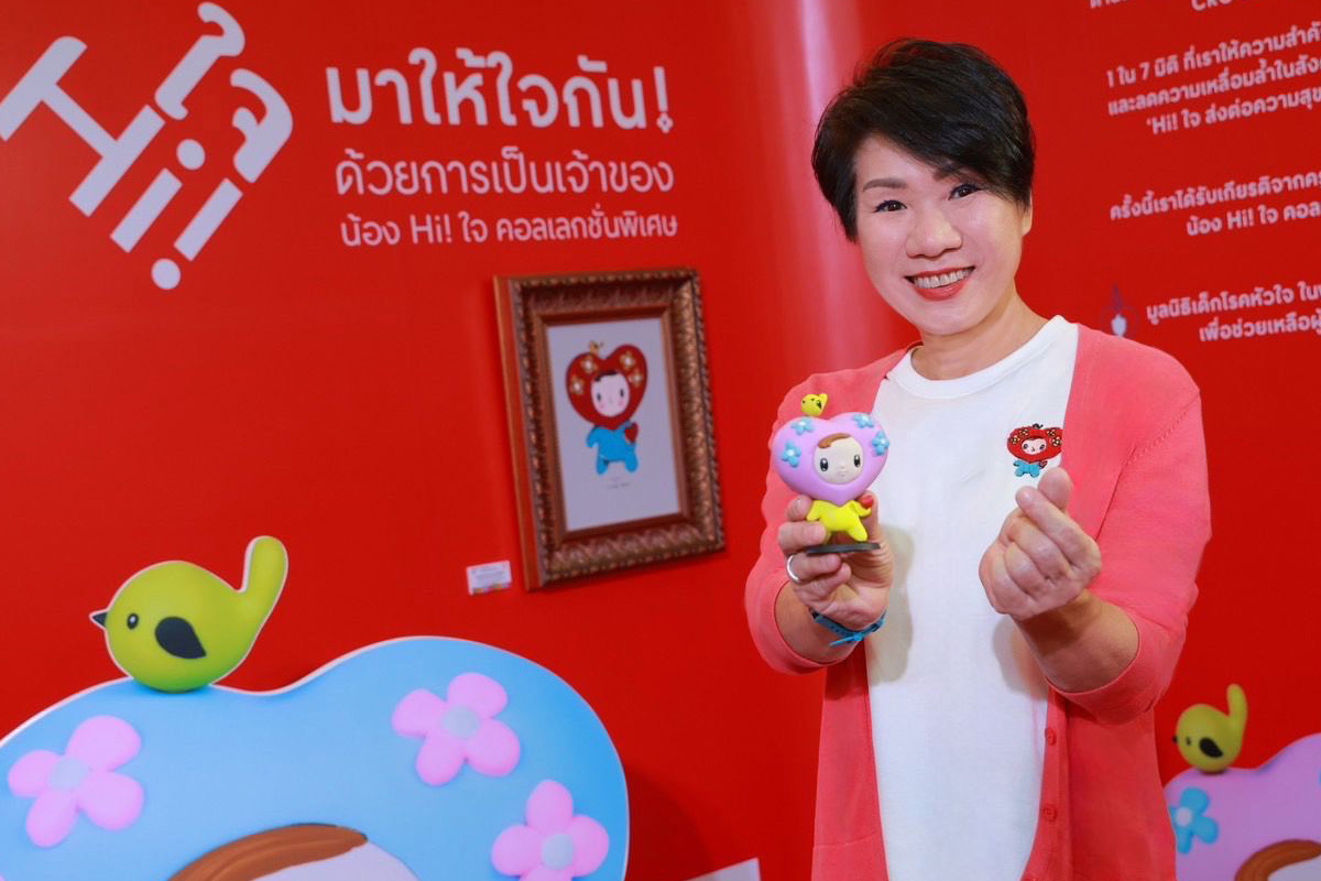 เซ็นทรัลฮึดปลุกยอดปี’67 เล็งรัว 30 แคมเปญกระตุ้น