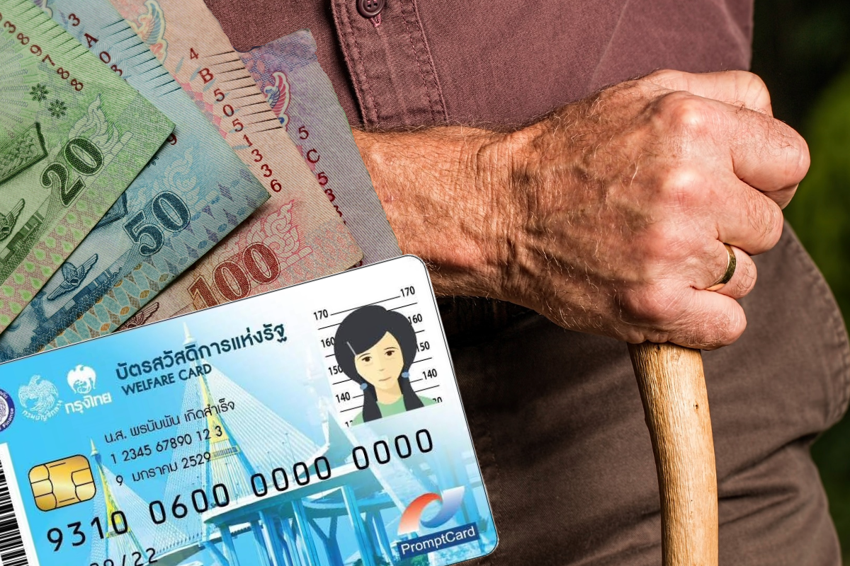 บัตรสวัสดิการแห่งรัฐ ผู้สูงอายุรับ 900 บาท เริ่มโอนแล้ว เช็กรายละเอียด