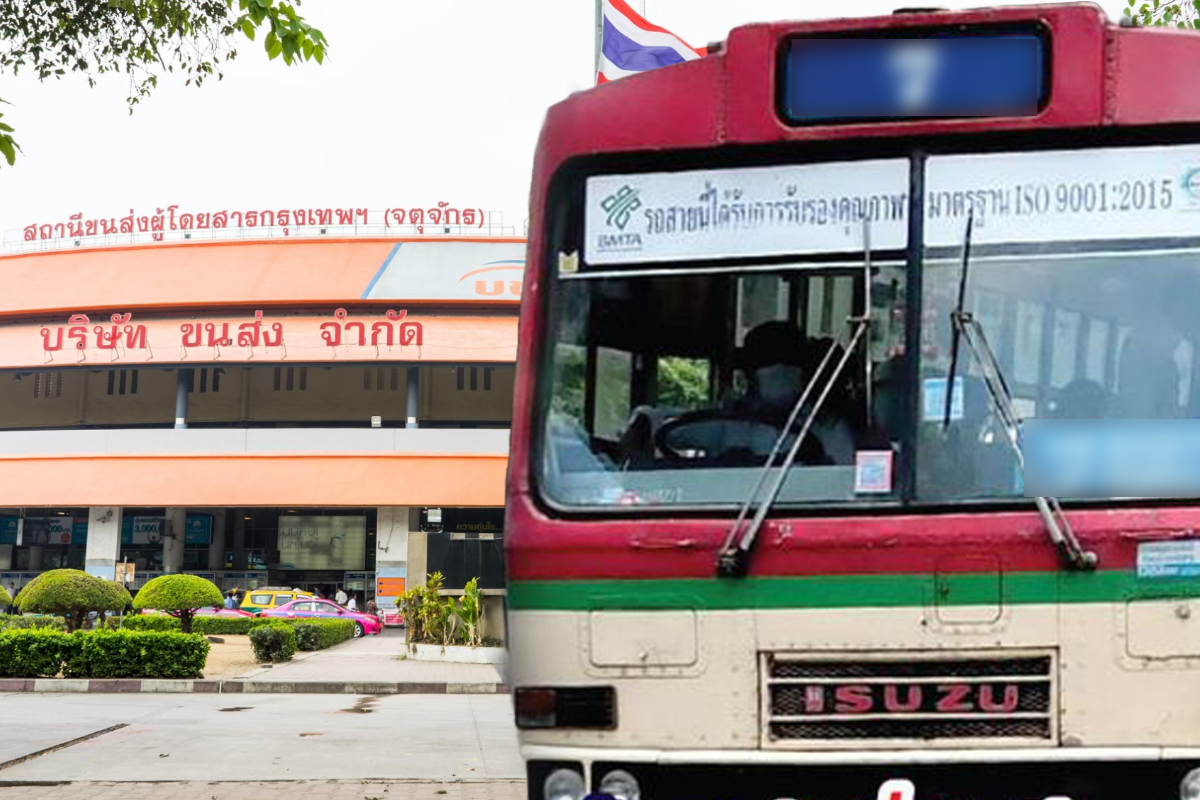 ขสมก. เพิ่มจุดจอดรถเมล์ หน้าหมอชิต 2 เริ่มแล้ววันนี้ เช็กสายรถเมล์ที่ผ่าน