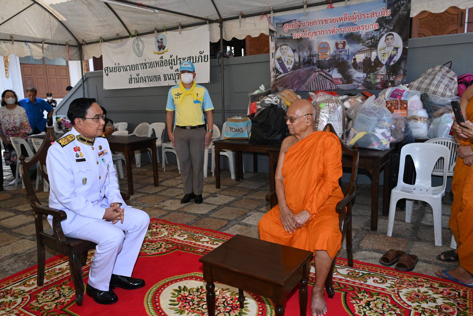 โปรดเกล้าฯ พล.อ.ประยุทธ์ องคมนตรี เชิญเงินสงเคราะห์พระราชทาน