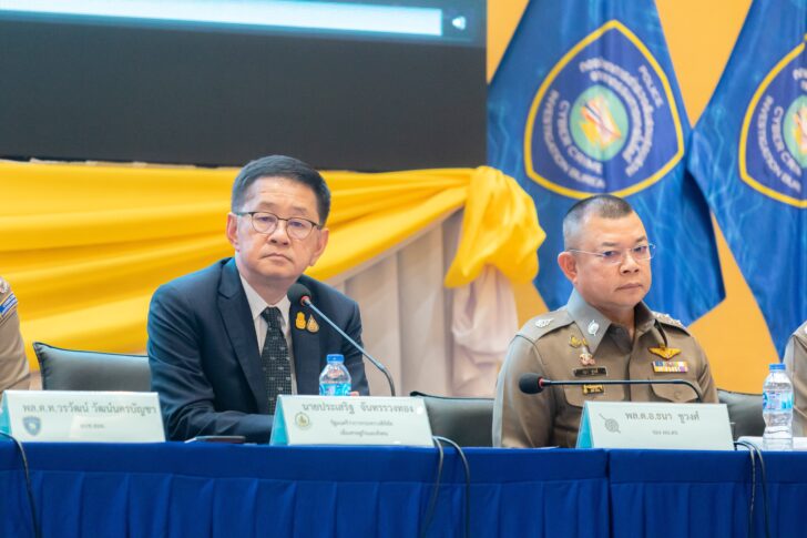 ประเสริฐ ทลายเครือข่ายหวยออนไลน์ huayland.net เงินหมุนเวียน 5พันล้าน