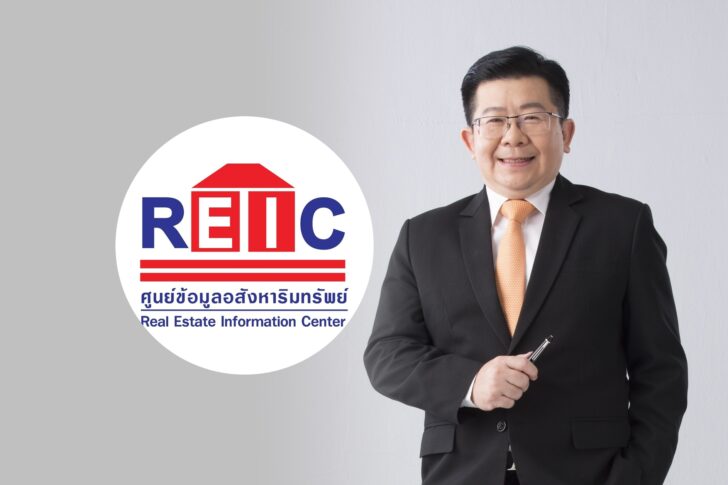 1 เปิดดัชนีความเชื่อมั่นธุรกิจอสังหาฯ ไตรมาส 1/67 คาดอีก 6 เดือนแนวโน้มดีขึ้น