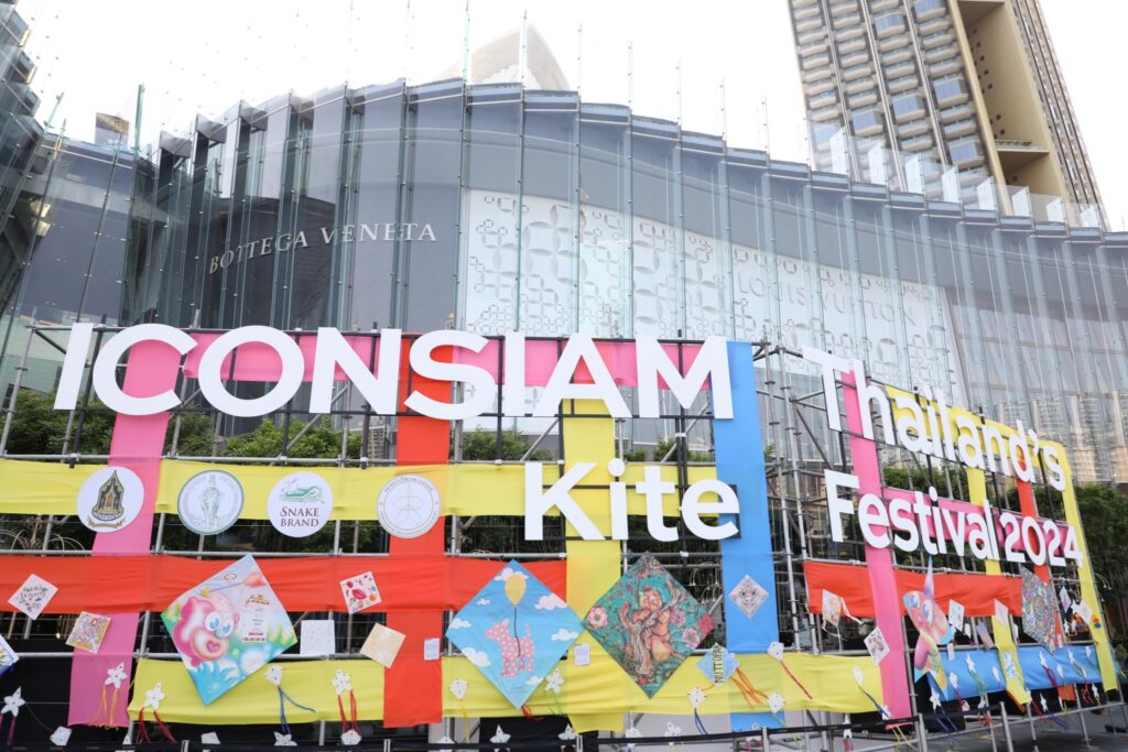 ICONSIAM Thailand’s Kite Festival 2024