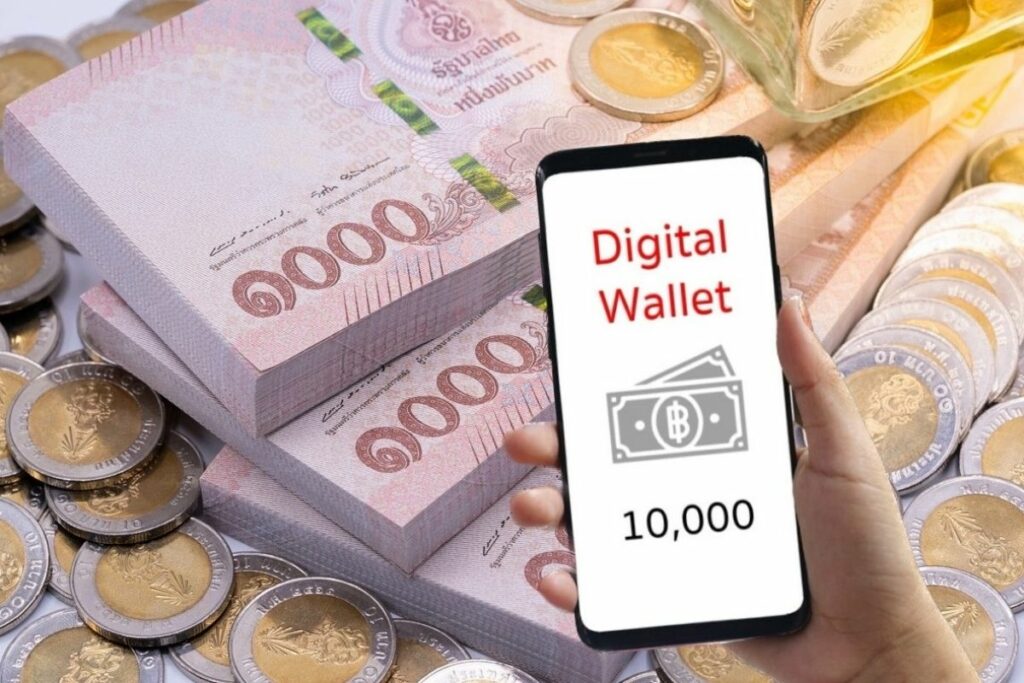 สหภาพ ธ.ก.ส. ลุยถกคลัง ห่วงใช้ 1.72 แสนล้าน แจก 10,000 บาท ผิดกฎหมาย