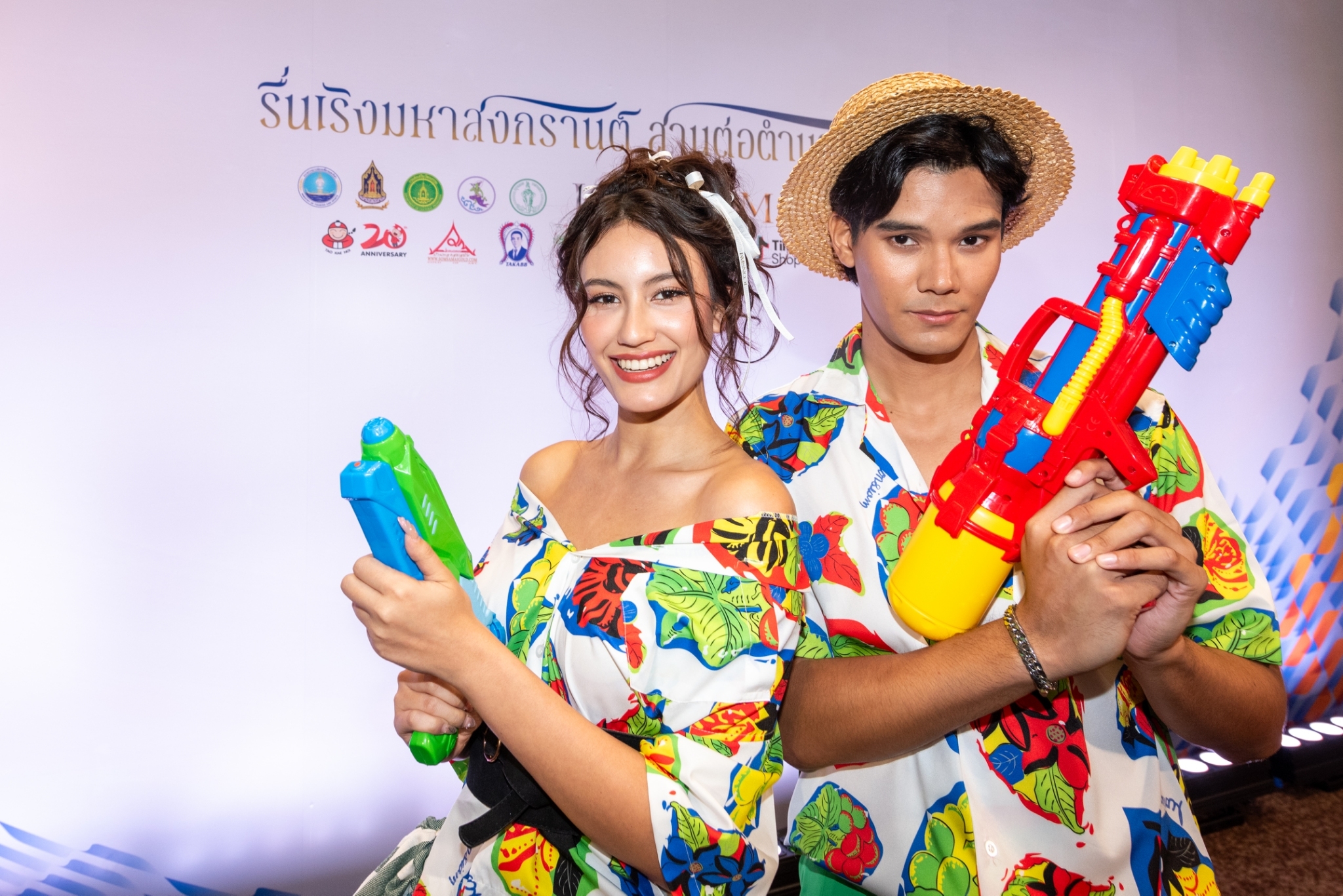 ICONSIAM