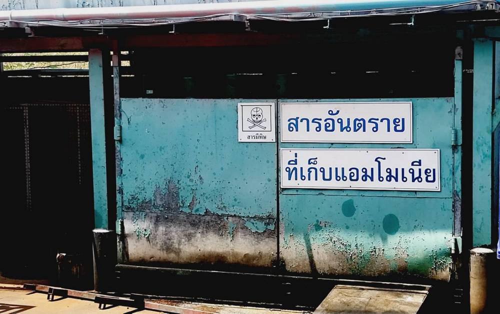 อย. สั่งตรวจโรงงานน้ำแข็งทั่วประเทศ หวังสกัดเหตุแอมโมเนียรั่ว
