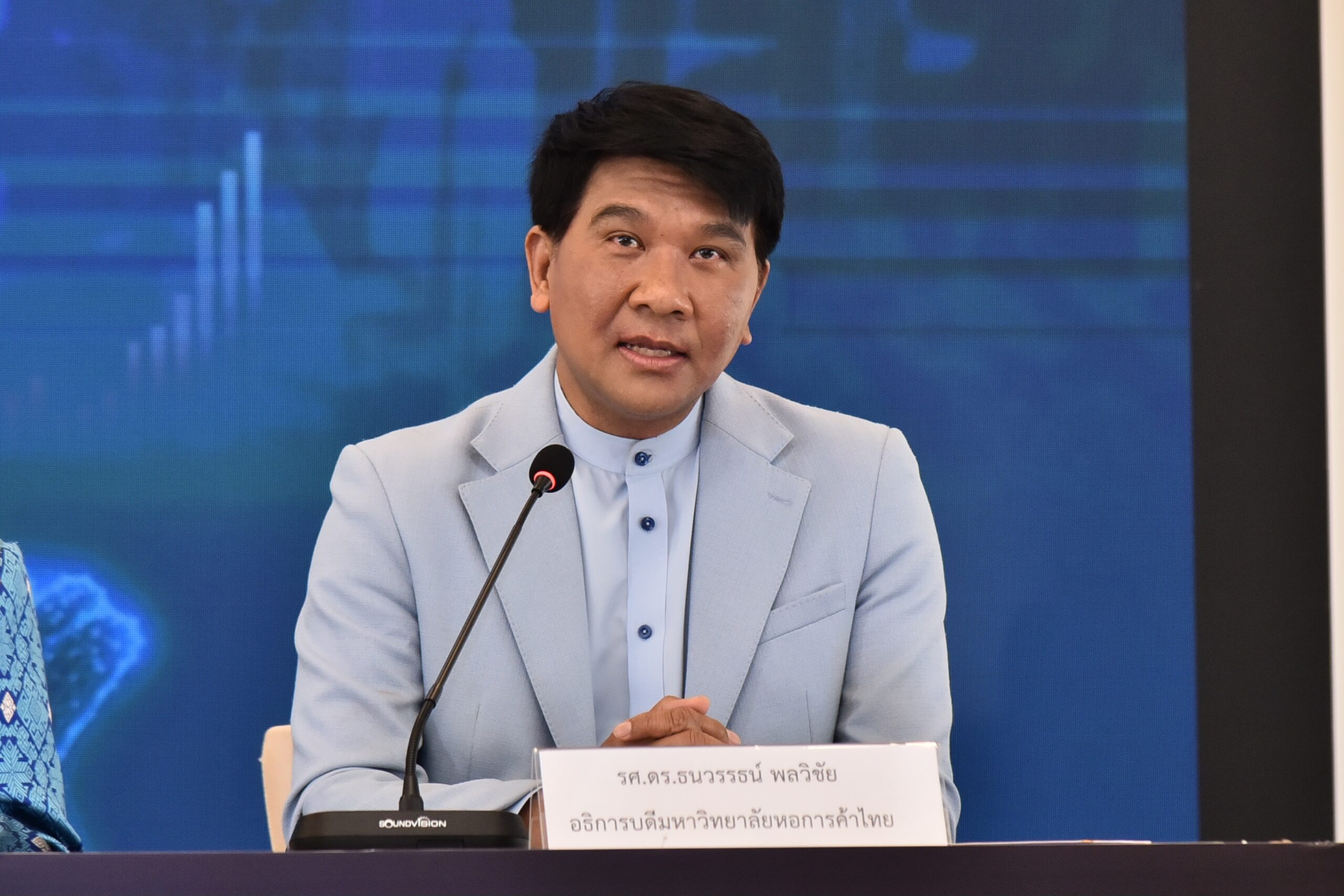 ธนวรรธน์ พลวิชัย