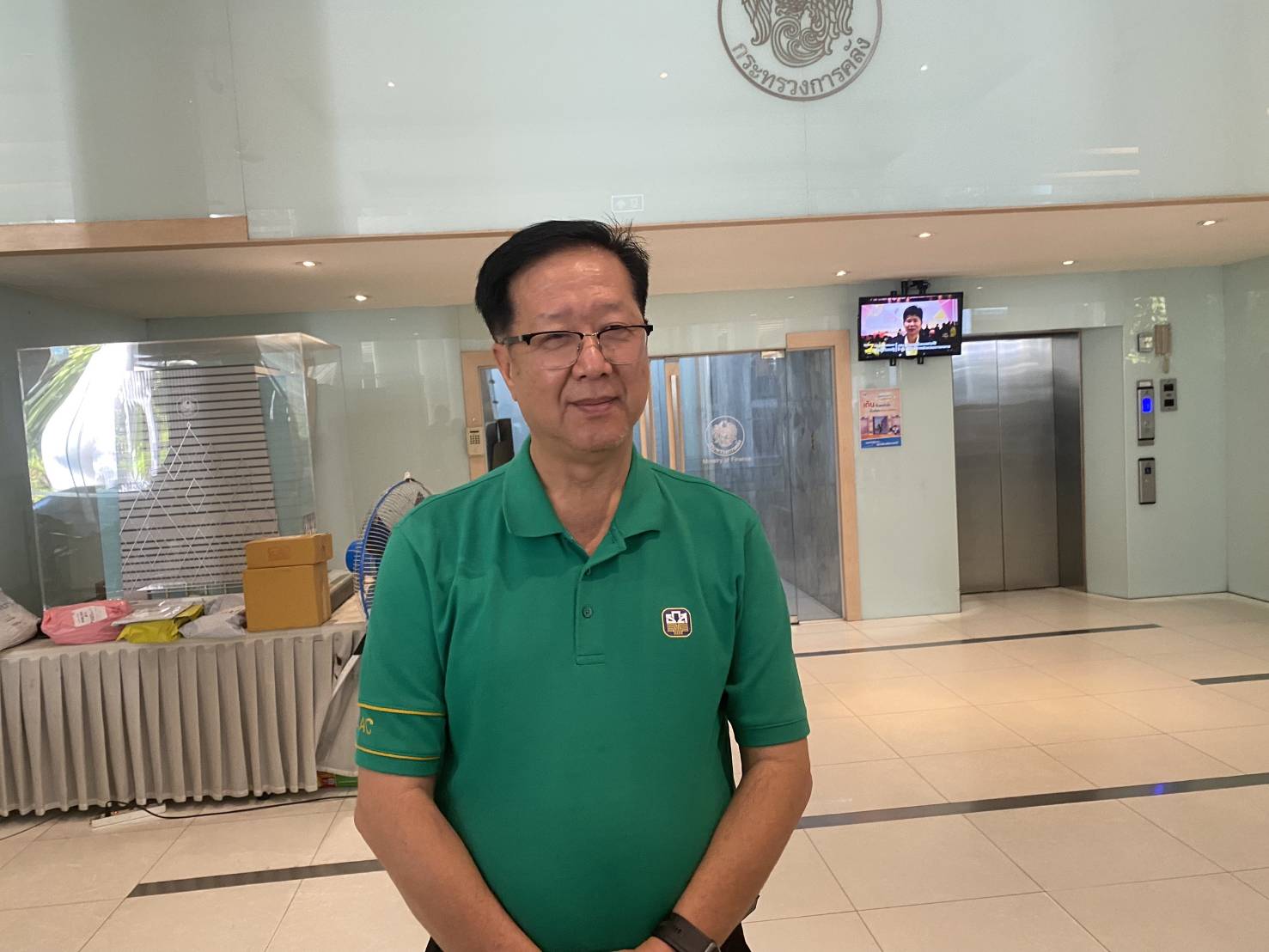 ศุภชัย วงศ์เวคิน